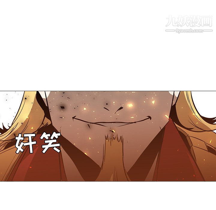 PainKiller-正义的背后第41话