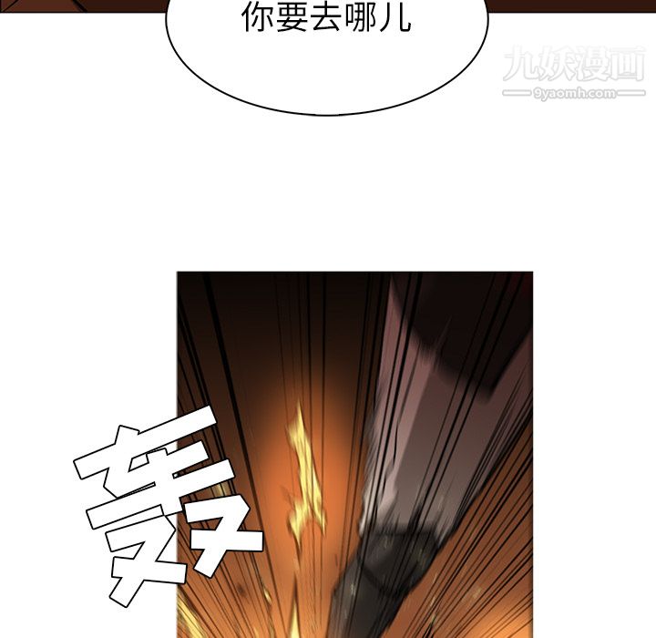 PainKiller-正义的背后第41话