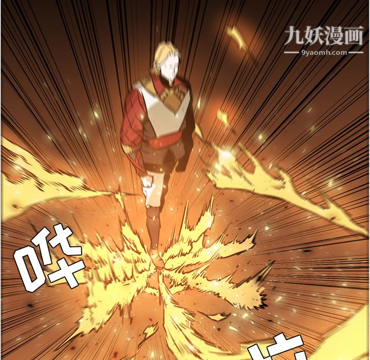 PainKiller-正义的背后第41话