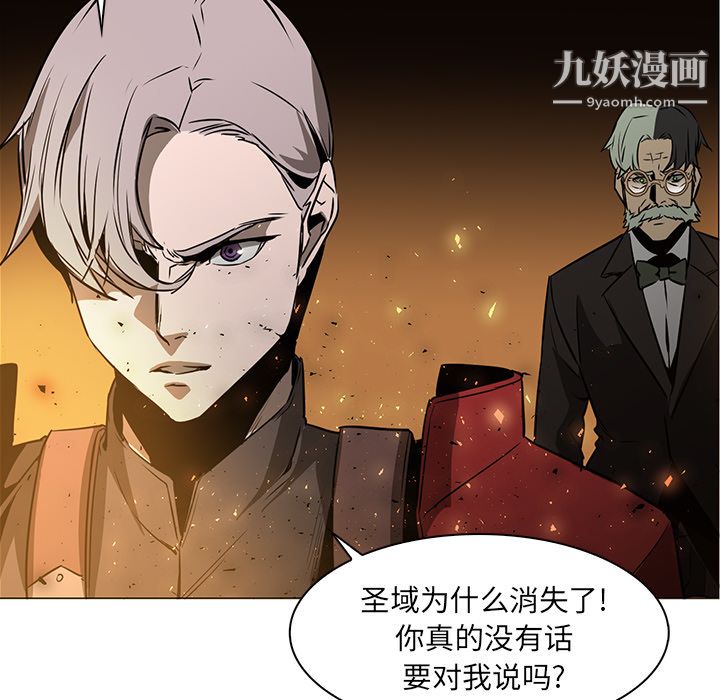 PainKiller-正义的背后第41话