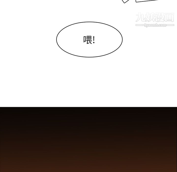 PainKiller-正义的背后第41话