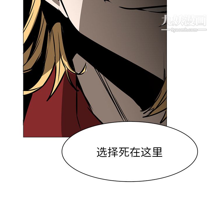 PainKiller-正义的背后第41话