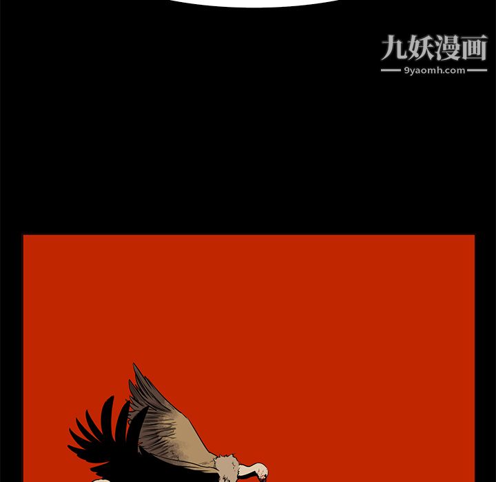 PainKiller-正义的背后第41话