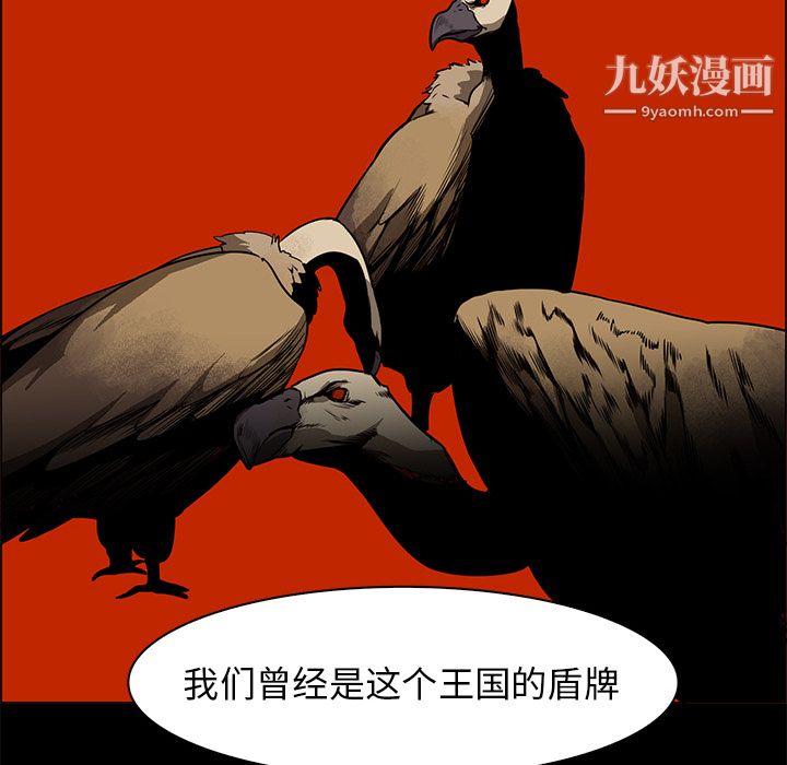 PainKiller-正义的背后第41话