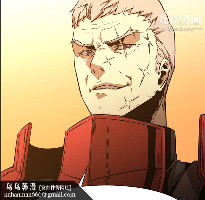 PainKiller-正义的背后第41话