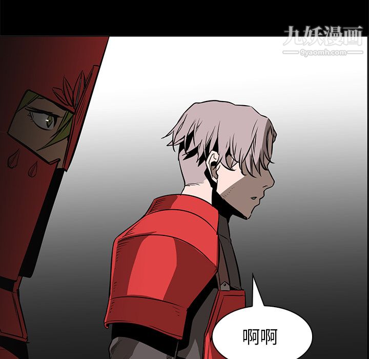 PainKiller-正义的背后第41话