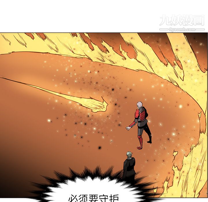 PainKiller-正义的背后第41话