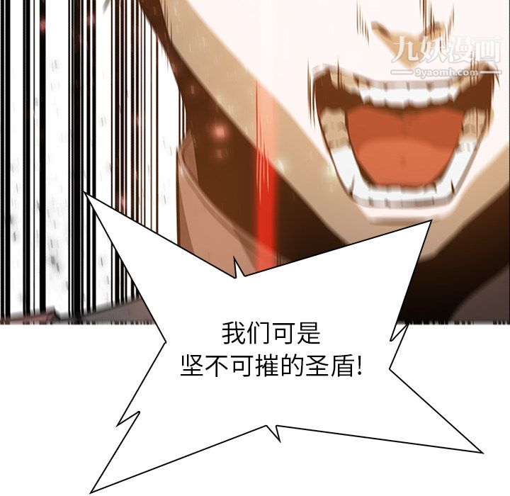 PainKiller-正义的背后第41话