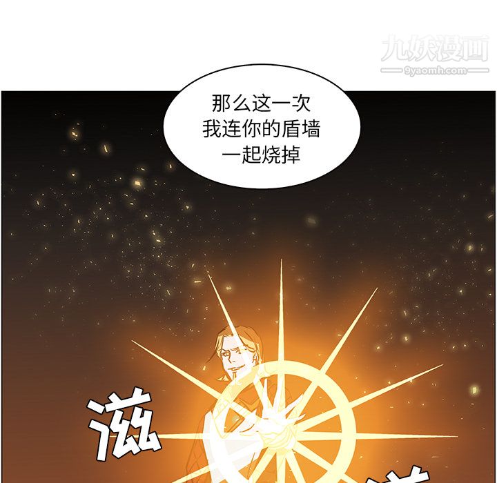 PainKiller-正义的背后第41话