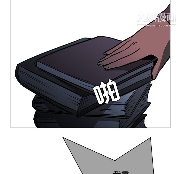 PainKiller-正义的背后第41话