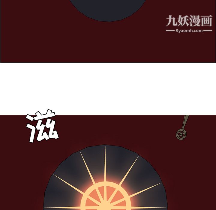 PainKiller-正义的背后第41话