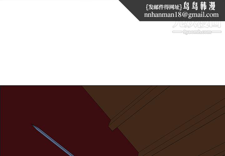 PainKiller-正义的背后第42话