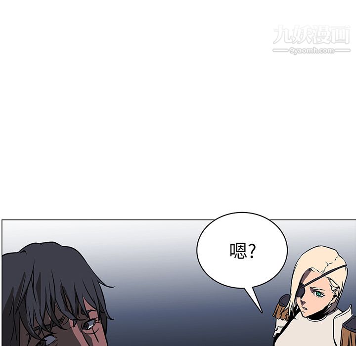 PainKiller-正义的背后第42话