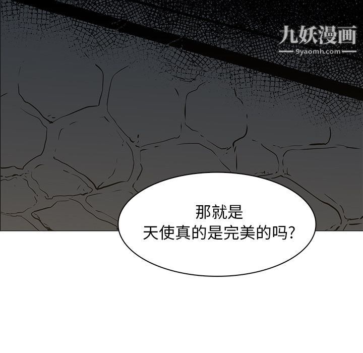 PainKiller-正义的背后第42话