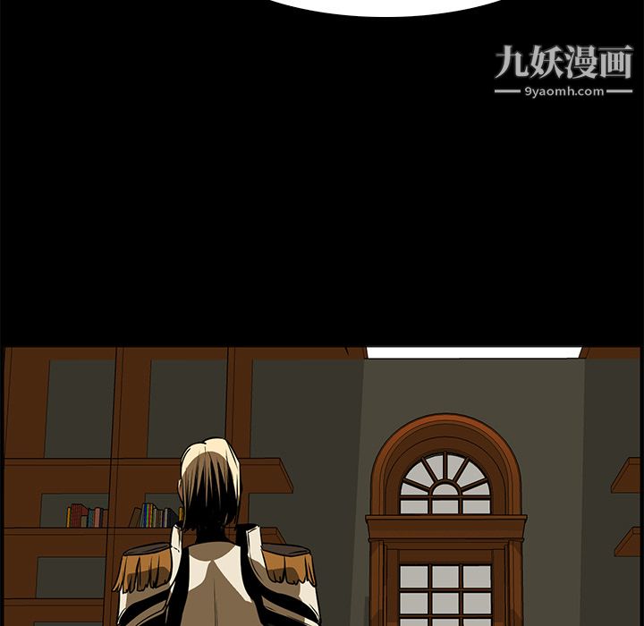 PainKiller-正义的背后第42话