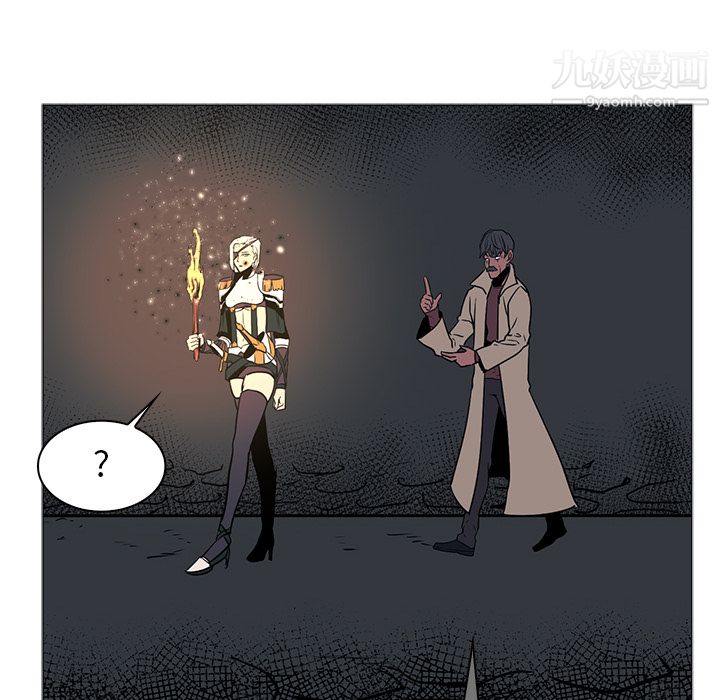 PainKiller-正义的背后第42话