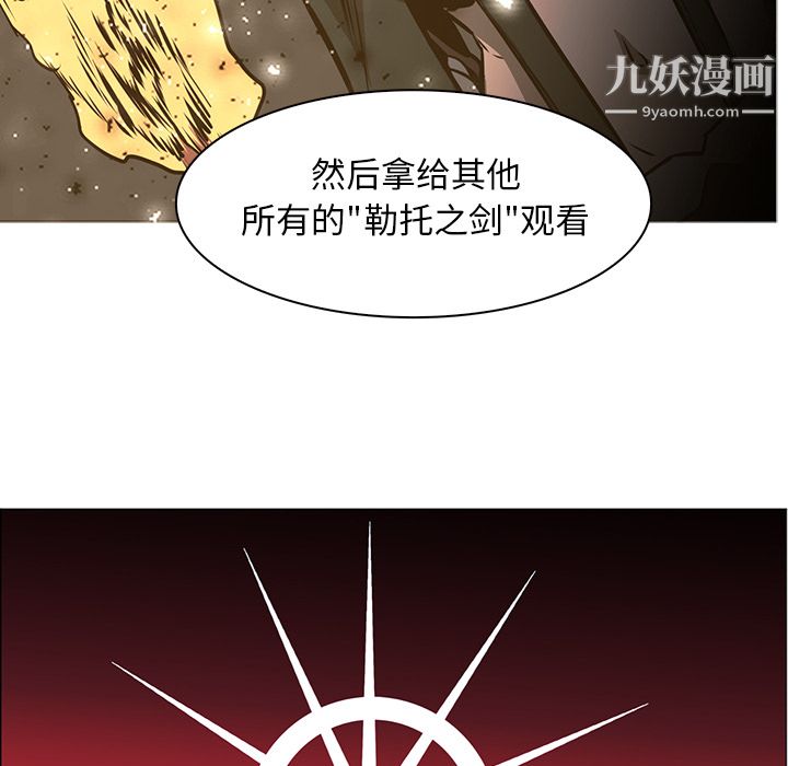 PainKiller-正义的背后第42话