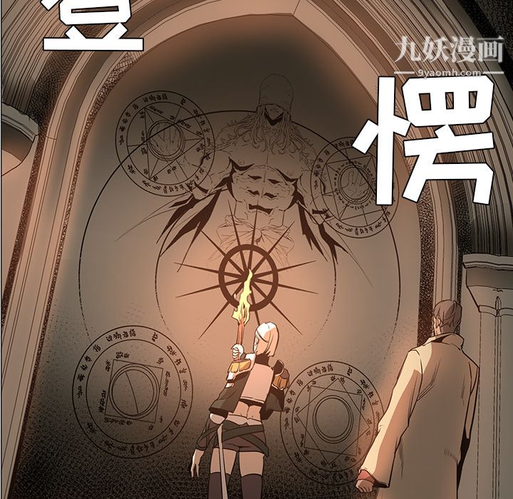 PainKiller-正义的背后第42话