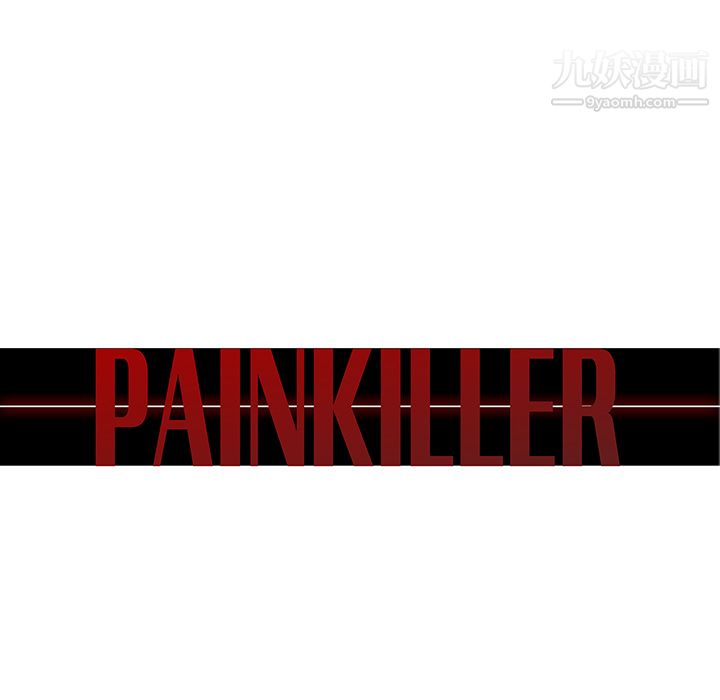 PainKiller-正义的背后第42话