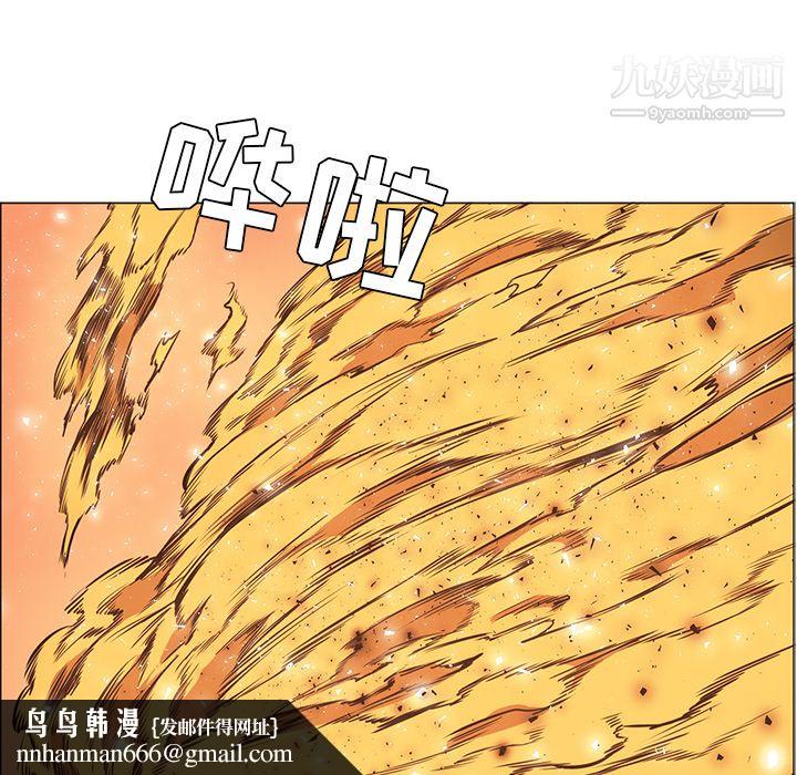 PainKiller-正义的背后第42话