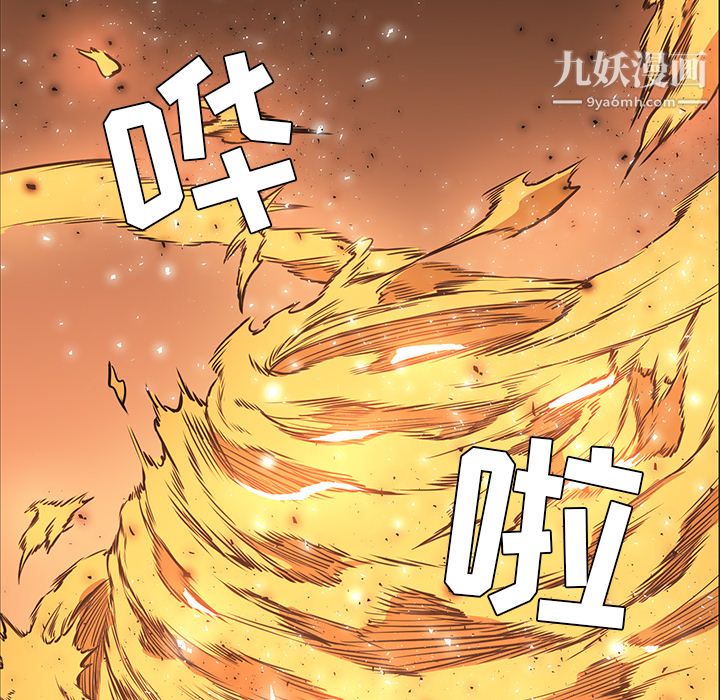 PainKiller-正义的背后第42话