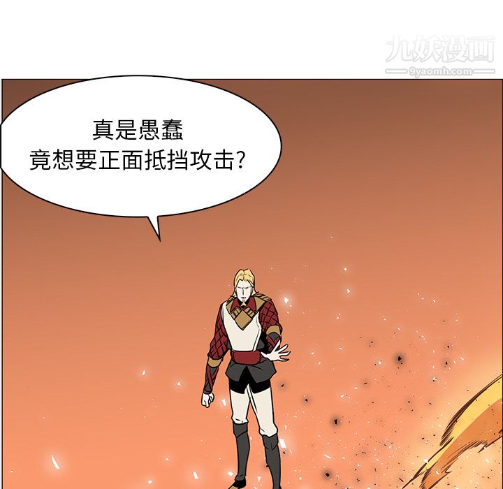 PainKiller-正义的背后第42话