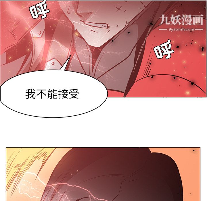 PainKiller-正义的背后第42话