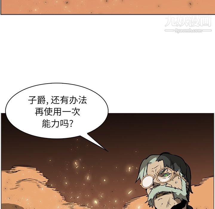 PainKiller-正义的背后第42话