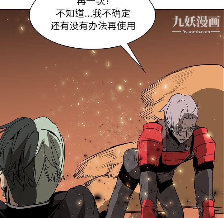 PainKiller-正义的背后第42话