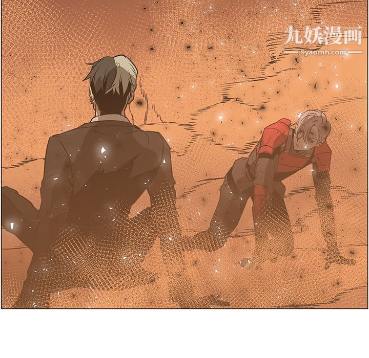 PainKiller-正义的背后第42话