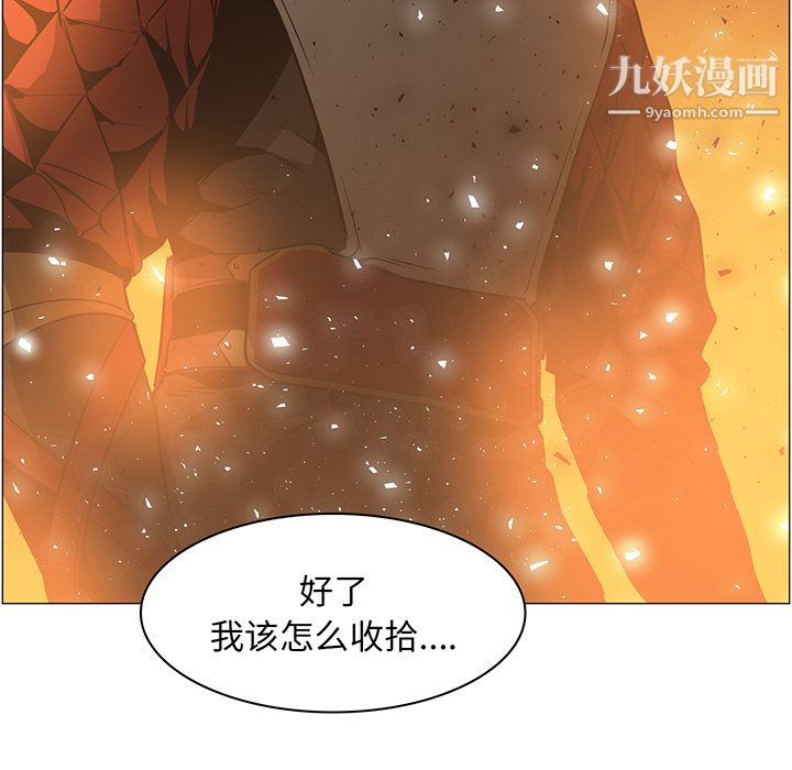 PainKiller-正义的背后第43话