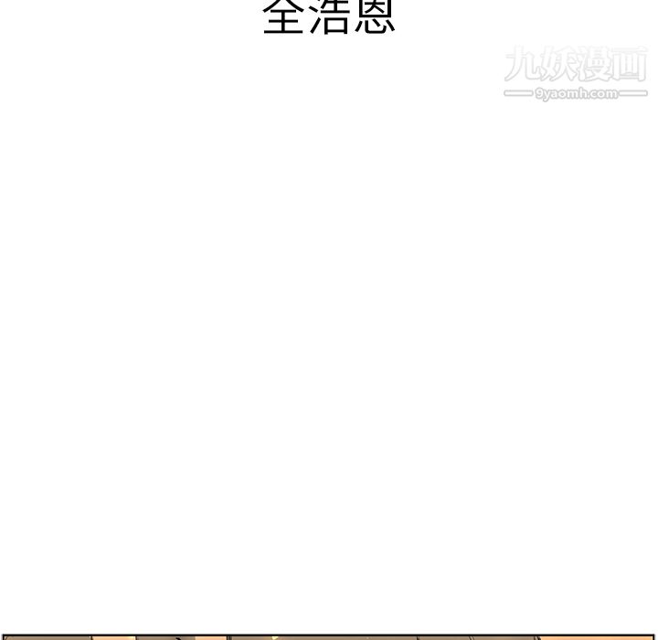 PainKiller-正义的背后第43話