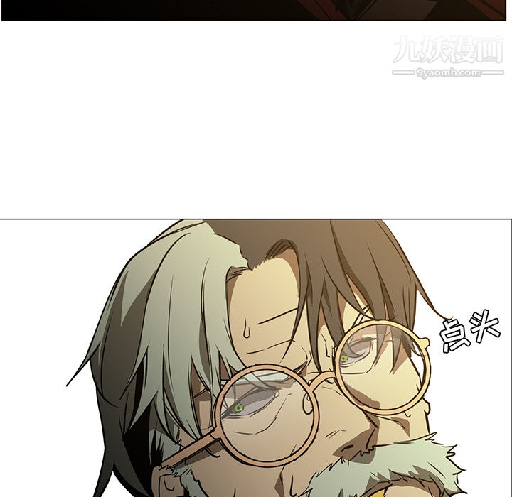 PainKiller-正义的背后第43话