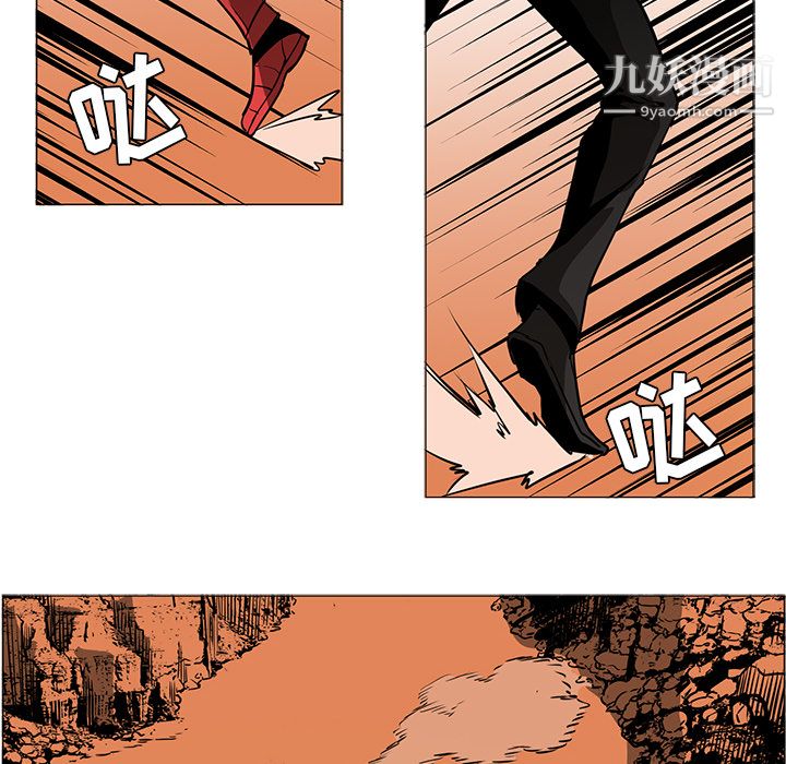 PainKiller-正义的背后第43话