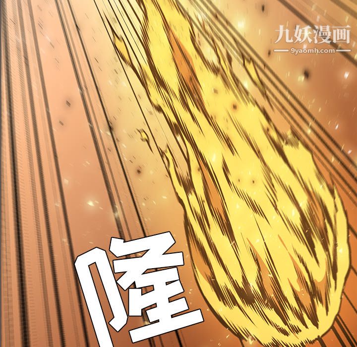 PainKiller-正义的背后第43话