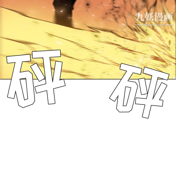 PainKiller-正义的背后第43话