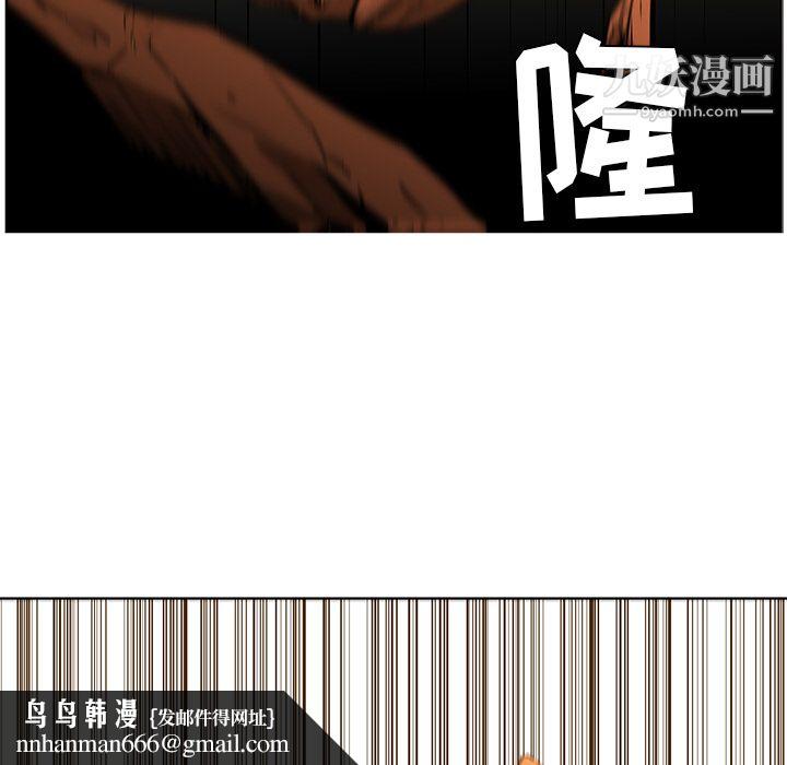 PainKiller-正义的背后第43话