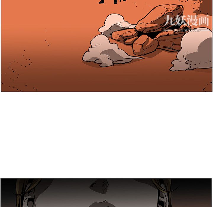 PainKiller-正义的背后第43话