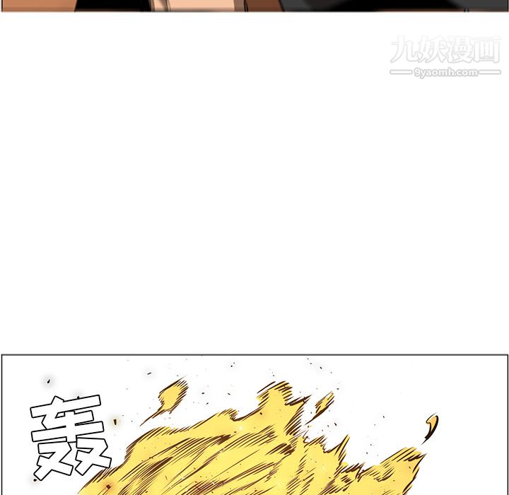 PainKiller-正义的背后第43话