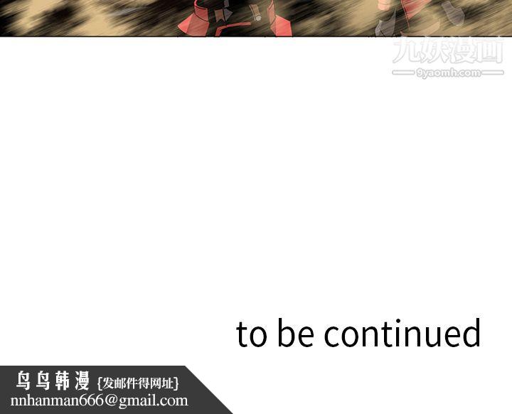 PainKiller-正义的背后第43话