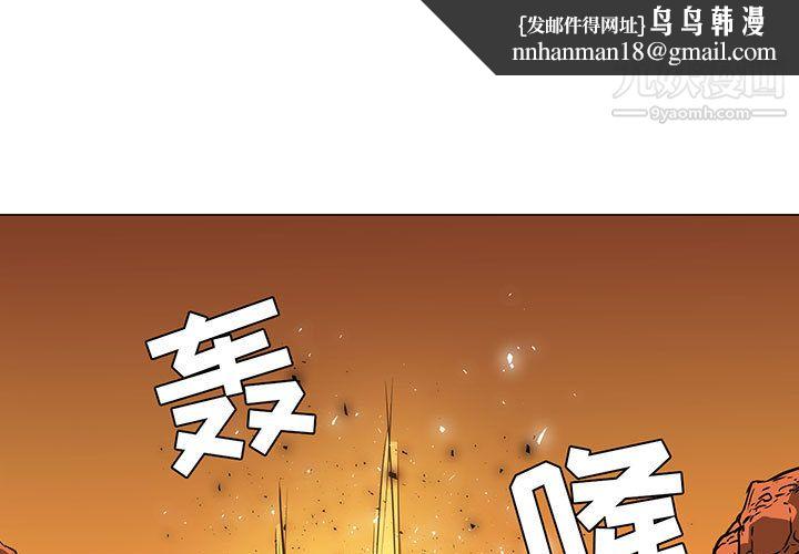 PainKiller-正义的背后第44话