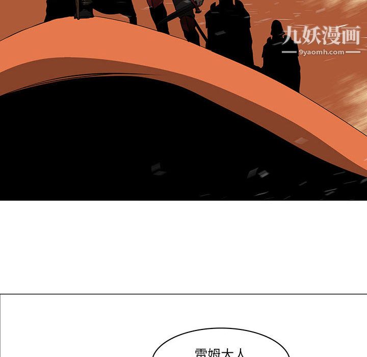 PainKiller-正义的背后第44话