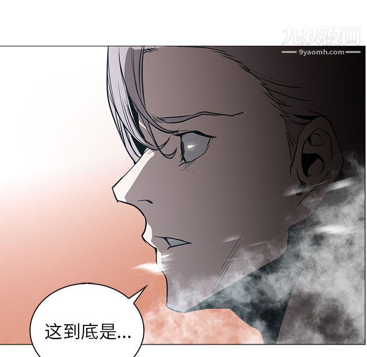 PainKiller-正义的背后第44话