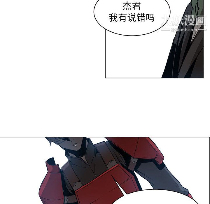 PainKiller-正义的背后第44话