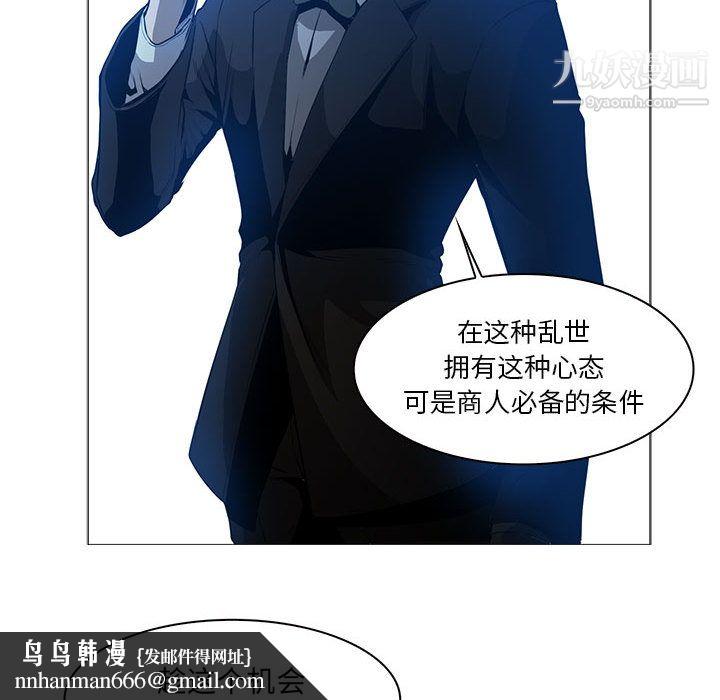 PainKiller-正义的背后第44话