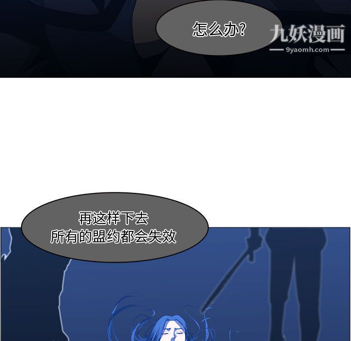 PainKiller-正义的背后第44话