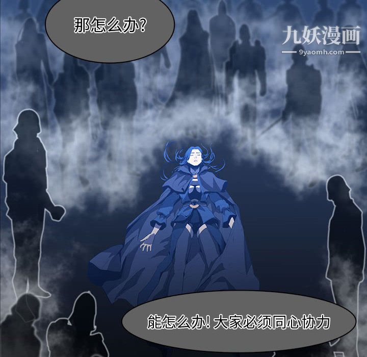 PainKiller-正义的背后第44话