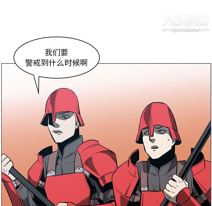 PainKiller-正义的背后第44话