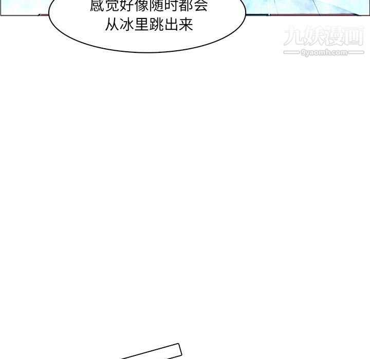 PainKiller-正义的背后第44话