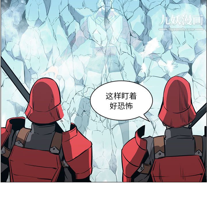 PainKiller-正义的背后第44话